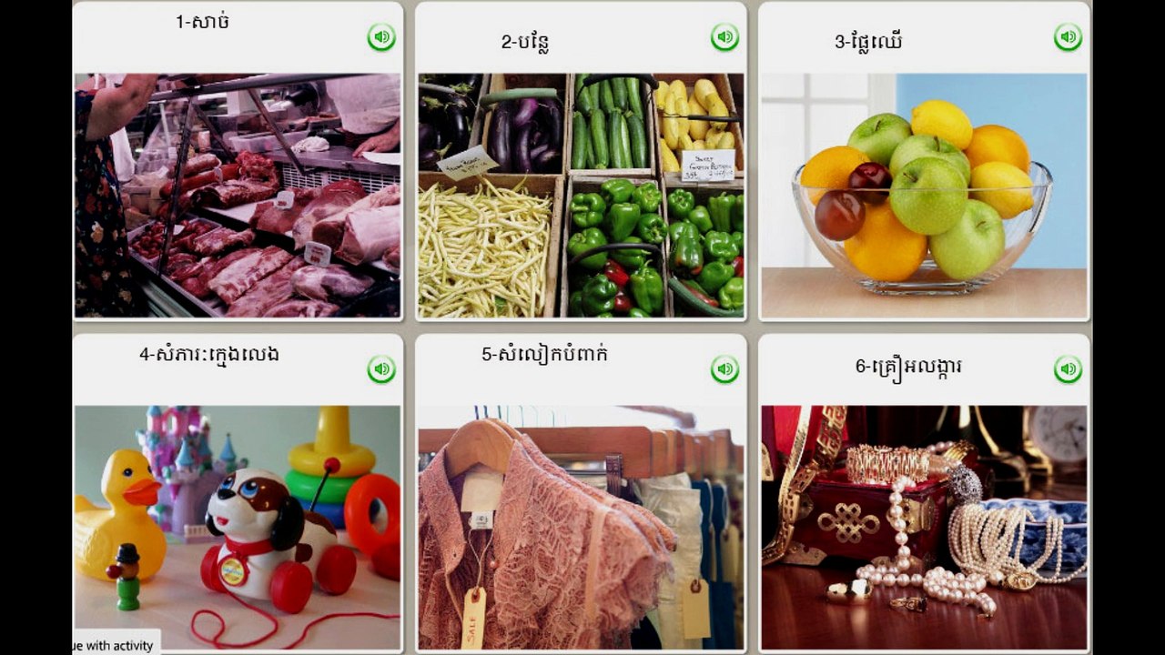 Learn Khmer Unit 01 lesson 13