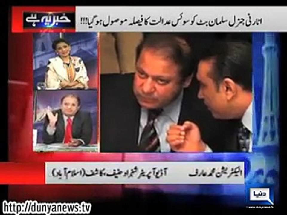Rauf Klasra Reveals That Billionaire Asif Zardari Cannot Eat Anything Except Daal And Saag