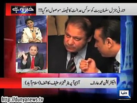 Rauf Klasra Reveals That Billionaire Asif Zardari Cannot Eat Anything Except Daal And Saag