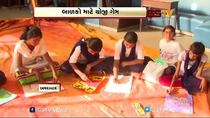 અમદાવાદમાં ૫૦૦થી વધુ વિકલાંગ બાળકો માટે જુદા જુદા કાર્યંક્રમનું આયોજન
