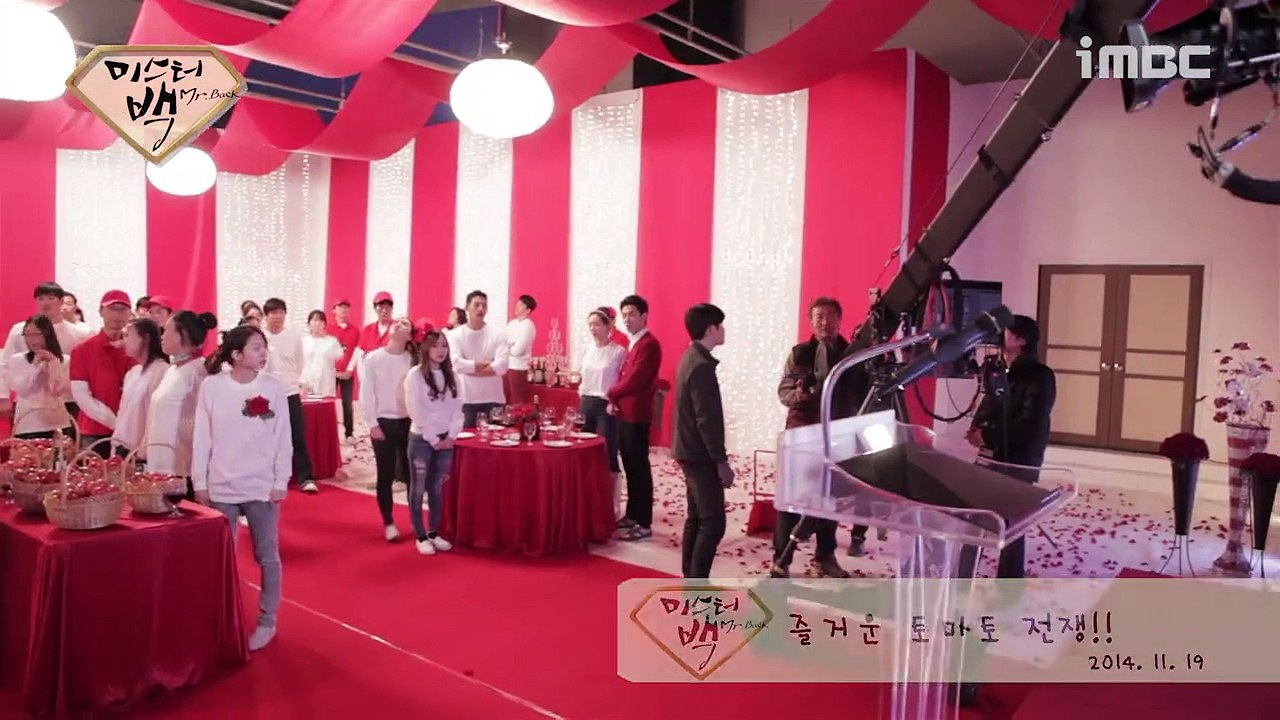 Jang　Nara　MB　童心に返ったレッドデー　トマト祭り