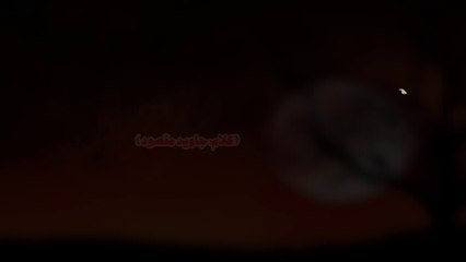 Zehra (A.S) Ki Dua Hai Ye Matam