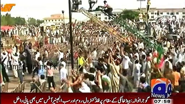 Imran Khan Threatening Nawaz Sharif Tezabi Totay tez 2014