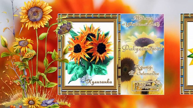 Галерея-выпускников Академия цветочный блеск 1 курс факультатив 2 набор