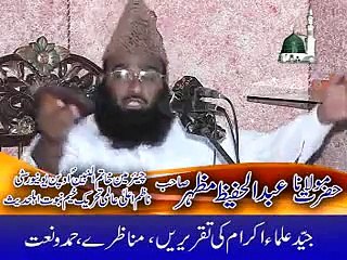 Serat Hazrat IBRAHEEM A.S (26-09-2014) A