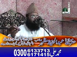 Serat Hazrat IBRAHEEM A.S (26-09-2014) B