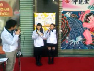 オレンジポート　沼津街中大道芸フェスタ　司会お手伝い　珠璃＆萌子　2014年11月22日