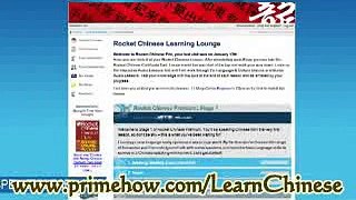 Teach Yourself Chinese with Rocket Chinese