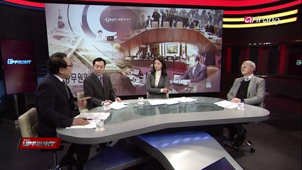 Upfront Ep34C3 Reason for specializing pension system for public officials