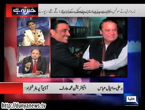 Asif Zardari Cannot Eat Anything Except Daal And Saag