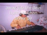 Pakistani karaoke awaz jab bhi dein hum Mehdi  Hassan & Nighat seema by A Javaid