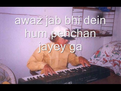 Pakistani karaoke awaz jab bhi dein hum Mehdi Hassan & Nighat seema by A Javaid