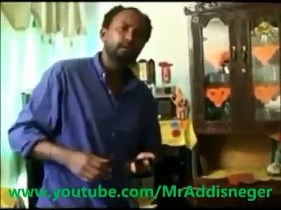 Ethiopian Comedy Dereje Haile Eyanebu Eskista