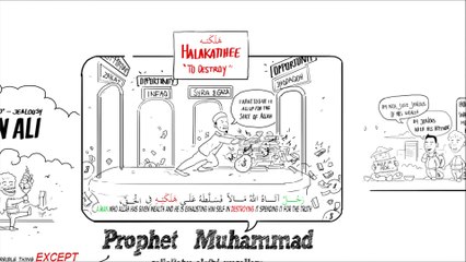 Lesson about Hasad_Jealousy - NAK Illustrated