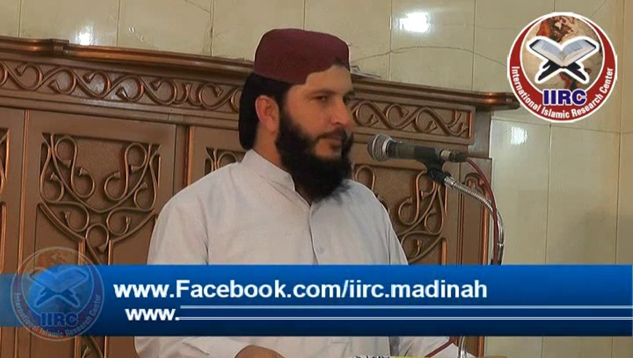 Nifaz E Islam By Shaikh Zakir Ur Rehman Siddiqi Hafizahullah (Sadar Ayf Pakistan)
