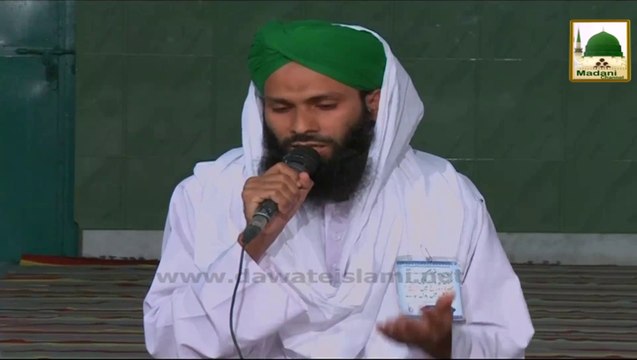 Khila mere dil ki kali ghaus e azam (Madani Channel) Ghulam Mustafa Attari 0321-9225441