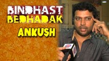 Bindhast Bedhadak Ankush Chaudhary - New Song From CLASSMATES - Marathi Movie