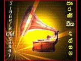 ඉද්ද මල් කතාවේ Edda Mal Kathawe - Sinhala Old Songs