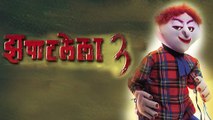 Zapatlela 3 To Star Adinath Kothare & Urmila Kanitkar? - Upcoming Marathi Movie
