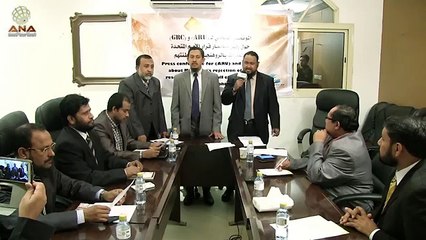 Press conference for (ARU) and (GRC) MONDAY 24 NOV 2014