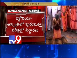 Potency test proves that Swamy nityanandhan is Male