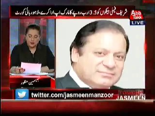 Jasmeen Describes the Corruption Story of Sharif Family