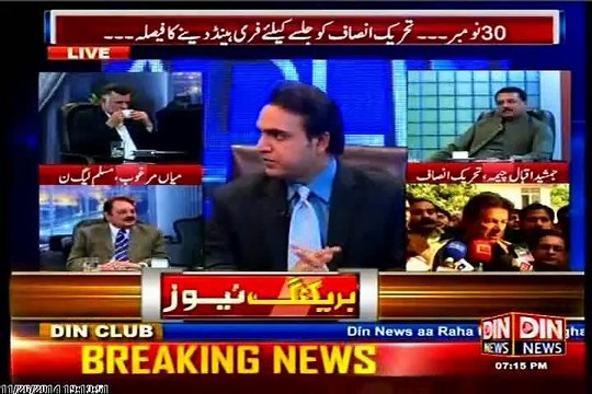 Din News Beyound Headlines Muhammad Azeem with MQM Punjab Mian Ateeq (26 Nov 2014)