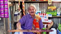 Age Jodi Jantam Tui Hobi Por Bangla Movie