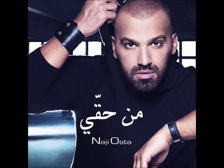 Naji Osta Men 7a2i ناجي اسطا من حقي Video Dailymotion