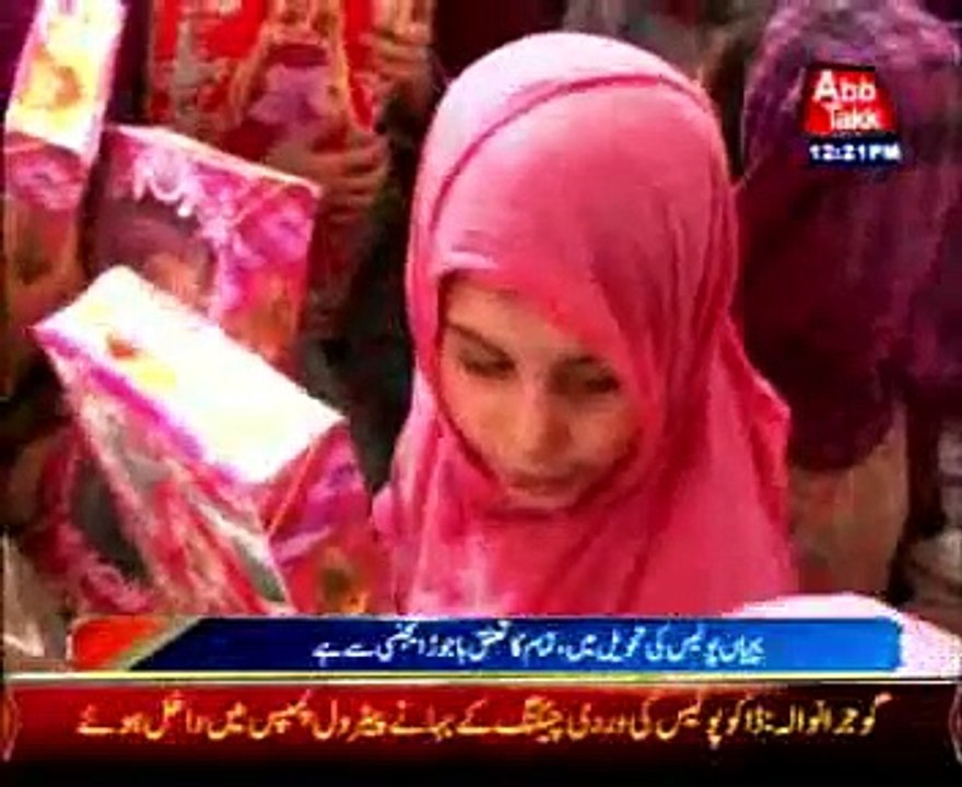 Three more FATA girls recovered from Karachi