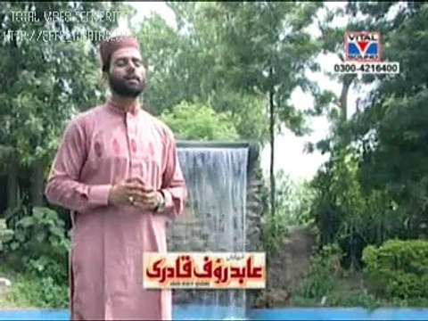 qasam khuda di mara iman aa by abid rauf qadri