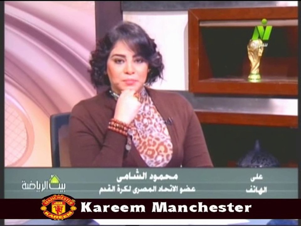 مداخلة محمود الشامي عضو الاتحاد المصر ي مع الاعلامية سماح عمار في بيت الرياضة 26 نوفمبر 2014