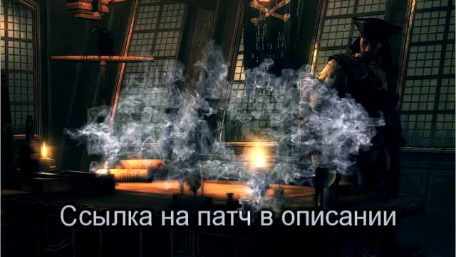 Ravens Cry черный экран, не запускается на Windows 7, 8