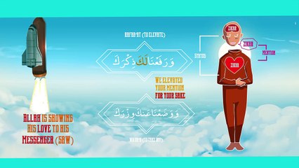 How Allah swt Elevated Mention of The Prophet - NAK Illustrated