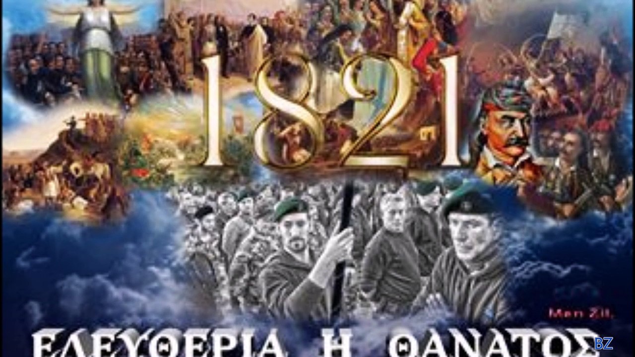 Μα εγώ είμαι Έλληνας-Νότης Σφακιανάκης