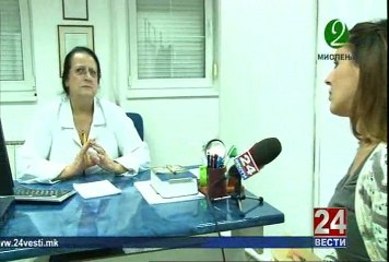 Второ мислење