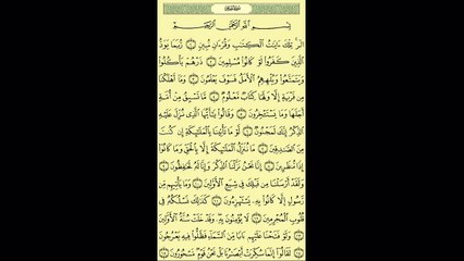 015 - عبد الباسط عبد الصمد - سورة الحجر - برواية حفص عن عاصم