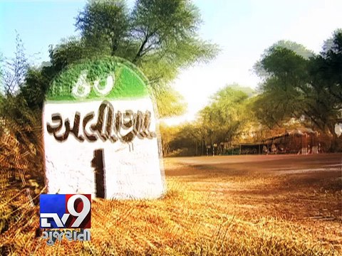 Kheda: After 'Best Gram Panchayat Award', Alina village people seeking 'Dinginess Award' - Tv9 Gujarati