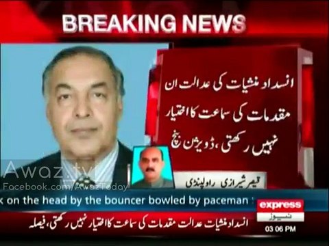 Lahore High Court RWP Bench declares Ephedrine is not narcotics,refers Hanif Abbasi & Others' case to Drug Court