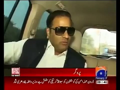 Abid Sher Ali Ki Beti London Mein Shopping Karti Hai