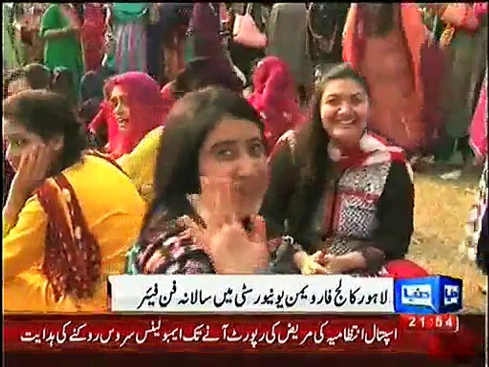 Dance fair held in Lahore University