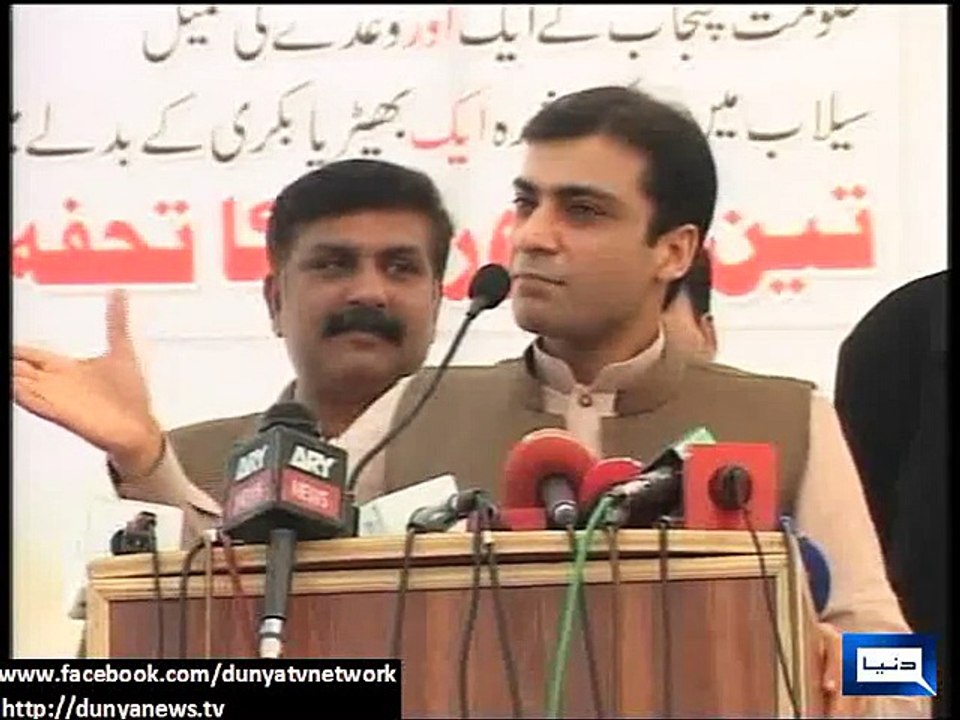 Dunya News - Won't allow any illegal activity on Nov 30: Hamza Shahbaz