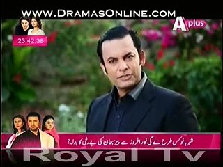 Jaanam Episode 6 , FULL DRAMA , on Aplus - 16th October 2014