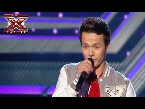 Песня за жизнь - Влад Ульянич - Х-фактор 5 - Второй прямой эфир - 15.11.2014