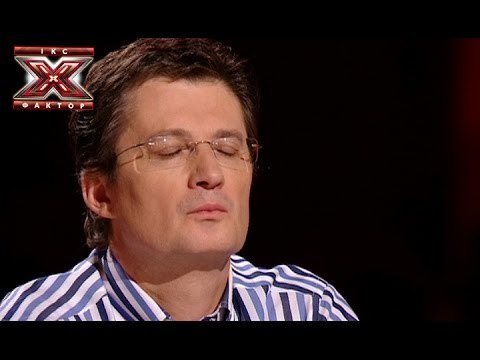 Игорь Кондратюк обсуждение - X-Фактор 5 - Дома судей