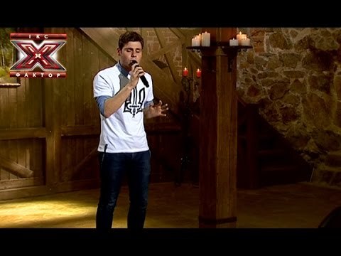 Артур Логай - Дождь - Трофим - X-Фактор 5 - Дома судей