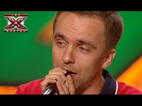 Алексей Сукенников - Молитва - Людмила Гурченко - Х-Фактор 5 - Киев - 27.09.2014
