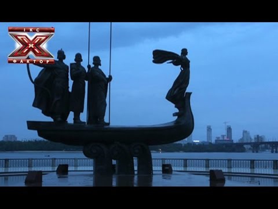 Х-Фактор 5 - Кастинг в Киеве - Часть 2 - Вступл...