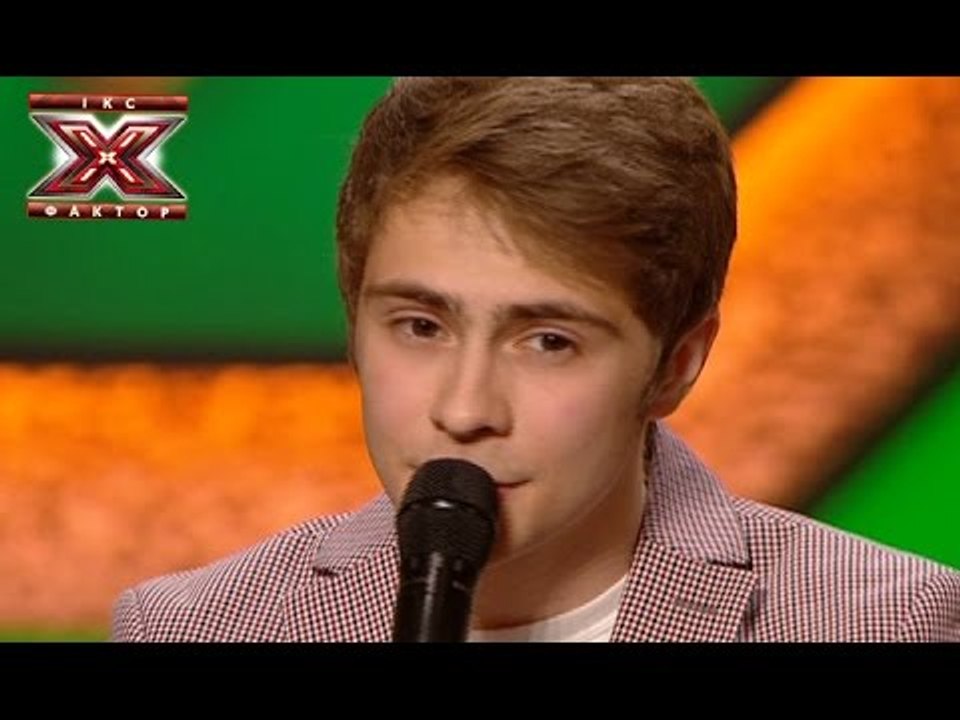 Артур Писковский - Я не такий - Пономарьов - X-Фактор 5 - Кастинг в Киеве - Часть 2 - 04.10.2014