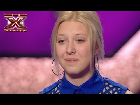Даша Аристова - Не питай - Океан Ельзи - Х-Фактор 5 - Кастинг в Днепропетровске - 20.09.2014